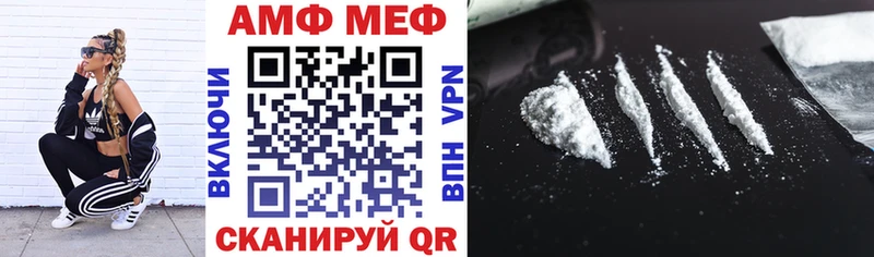 купить наркотики цена  Верея  гидра маркетплейс  АМФЕТАМИН 98% 