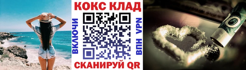 Кокаин FishScale  Верея 