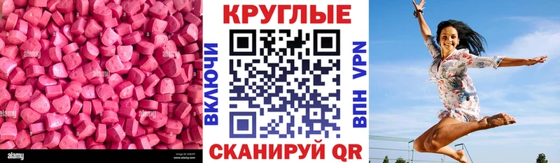 ЭКСТАЗИ Punisher Верея