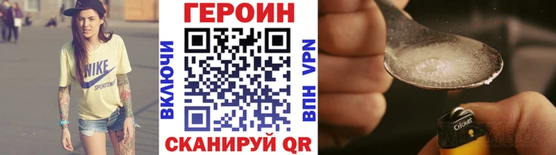 ОМГ ОМГ   Верея  Героин Афган 