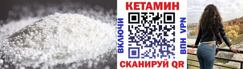 КЕТАМИН ketamine  ОМГ ОМГ рабочий сайт  Верея 