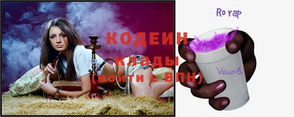 каннабис Армянск