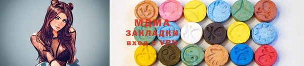 прущие грибы Аркадак