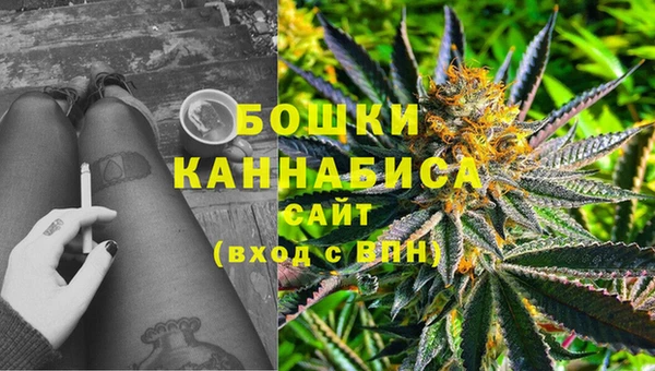 каннабис Армянск