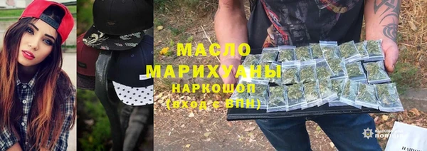 прущие грибы Аркадак