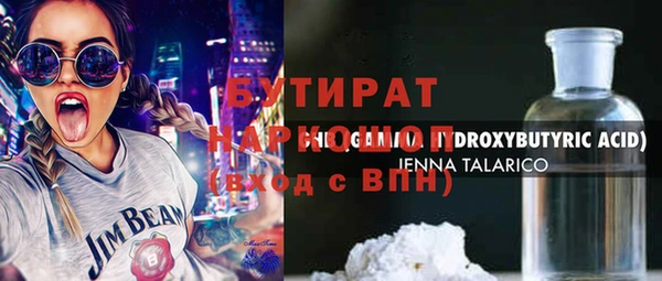 меф Арсеньев