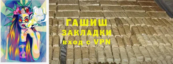 прущие грибы Аркадак