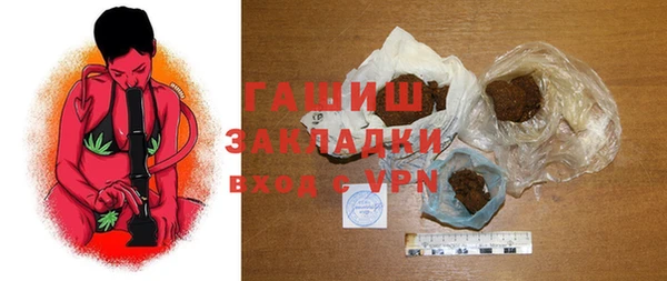 прущие грибы Аркадак