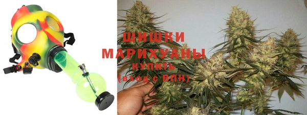каннабис Армянск