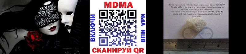 MDMA кристаллы Верея