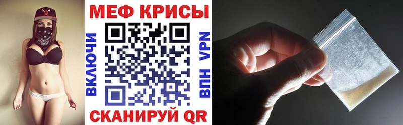 Мефедрон VHQ купить закладку Верея
