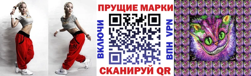 Наркотические марки 1500мкг  Верея 