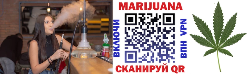 Конопля LSD WEED  Верея 